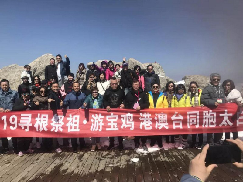 港澳臺(tái)旅行商“尋根祭祖游陜西”體驗(yàn)回家之旅(圖6) 港澳臺(tái)旅行商“尋根祭祖游陜西”體驗(yàn)回家之旅(圖6)