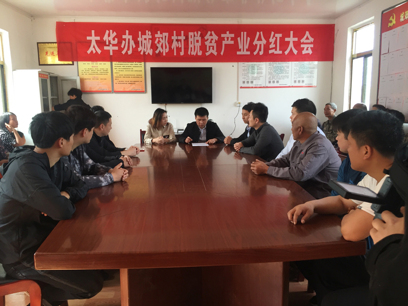 【太華索道】扶貧活動(圖1) 【太華索道】扶貧活動(圖1)