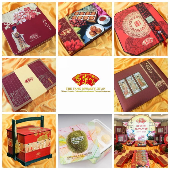 【唐樂宮】百因必有果，你愛吃的月餅就是我！(圖16)