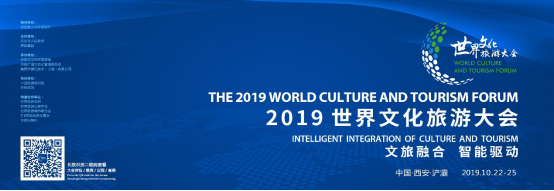 世界文化旅游大會在西安舉行，《夢長安》迎賓盛禮展示古都禮儀之美(圖1)