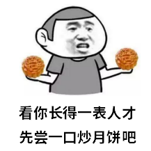 【唐樂宮】百因必有果，你愛吃的月餅就是我！(圖17)