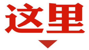 【唐樂宮】金秋唐宮，濃情蟹禮丨西安唐樂宮大閘蟹上線啦！(圖3)