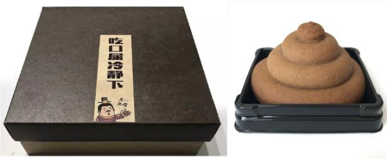 【唐樂宮】百因必有果，你愛吃的月餅就是我！(圖10)