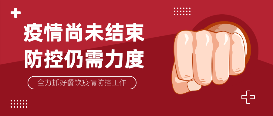西安唐樂宮外賣3月1日起恢復(fù)運(yùn)營(圖19)