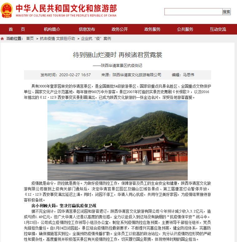 精彩回顧 | 為什么是長恨歌團(tuán)隊獲得西安市首屆“市長特別獎”(圖15)